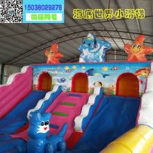  洛陽(yáng)正原大型氣模玩具廠(chǎng) 主營(yíng) 兒童大型充氣玩具 充