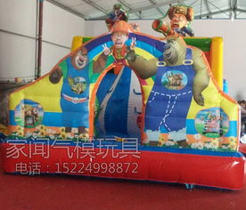 家聞氣模 充氣城堡與蹦蹦床的歡樂世界