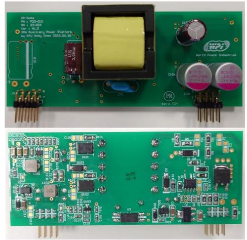 大聯(lián)大世平集團(tuán)發(fā)布30W反激式輔助電源方案 基于安森美、威世與東芝電子元器件的創(chuàng)新設(shè)計(jì)
